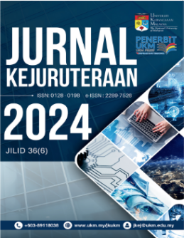Journal of Engineering cover